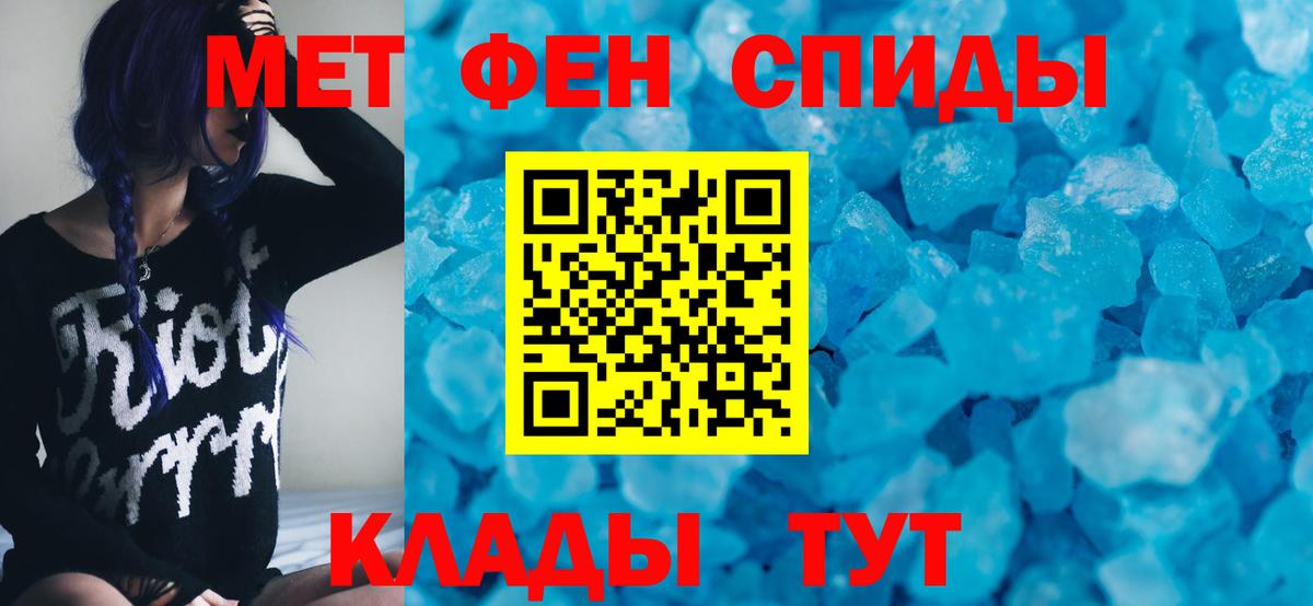 Пушкино  shop официальный сайт  Амфетамин  Вход с VPN  Амфетамин 98% 