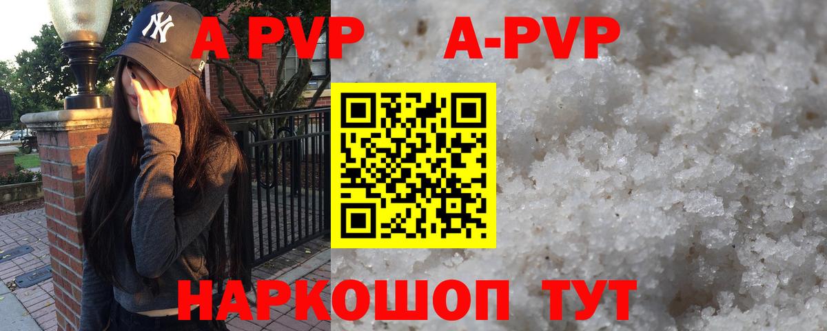 Кокаин Пушкино