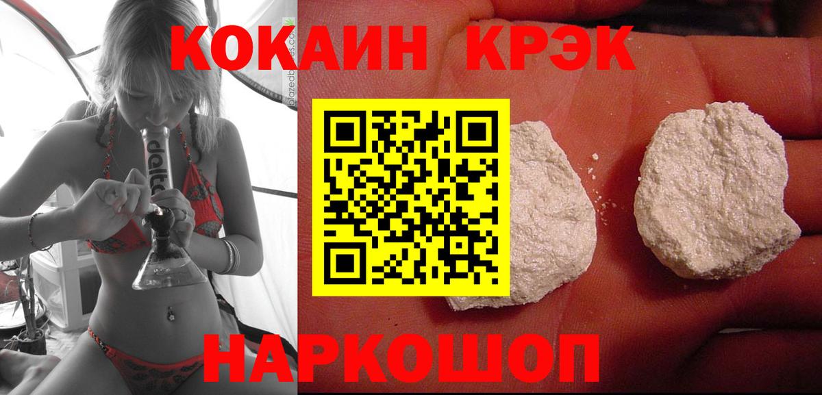 КОКАИН Columbia Пушкино
