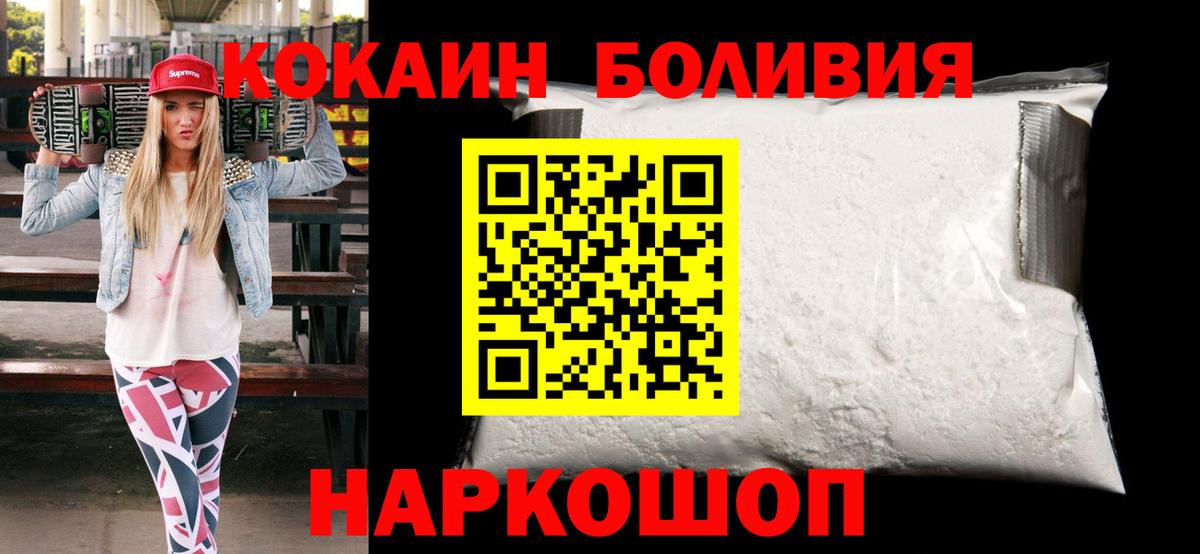Канабис  ГАШИШ  Вход с VPN  ГАШ  Амфетамин   Пушкино  Кокаин  Мефедрон кристаллы 