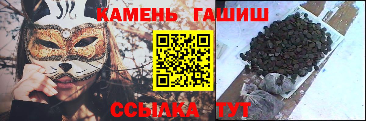 Пушкино  ГАШ ice o lator  Вход с VPN  Гашиш Premium 