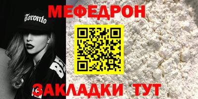 каннабис Северобайкальск