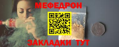 каннабис Северобайкальск