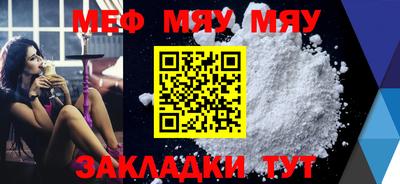 каннабис Северобайкальск