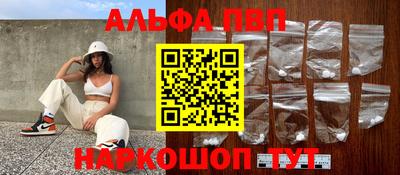 каннабис Северобайкальск
