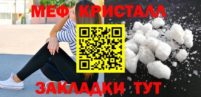 каннабис Северобайкальск
