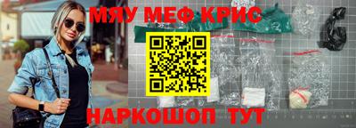 мдма Свободный