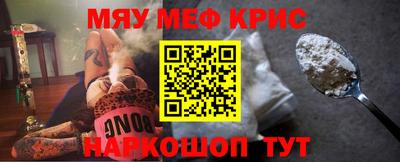 каннабис Северобайкальск