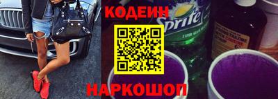каннабис Северобайкальск
