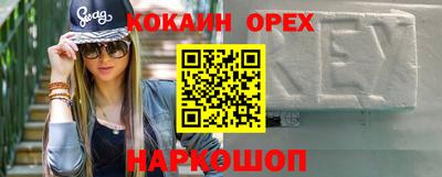 мдма Свободный