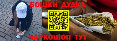 каннабис Северобайкальск