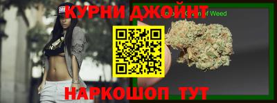 каннабис Северобайкальск