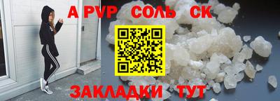 мдма Свободный