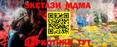 мдма Свободный
