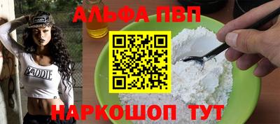 гидропоника Севастополь