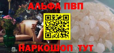 гидропоника Севастополь