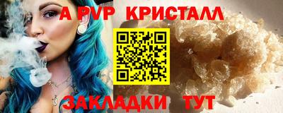 каннабис Северобайкальск