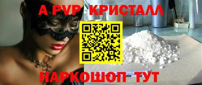 каннабис Северобайкальск