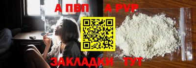 каннабис Северобайкальск
