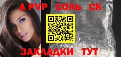 гидропоника Севастополь