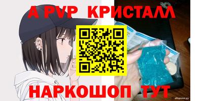каннабис Северобайкальск