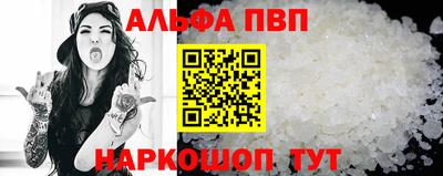 гидропоника Севастополь