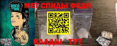 мдма Свободный