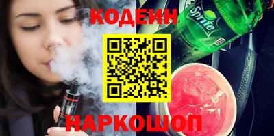 каннабис Северобайкальск