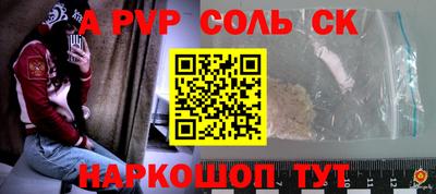 мдма Свободный