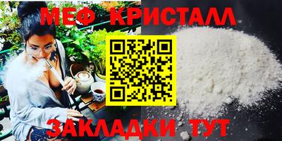 каннабис Северобайкальск