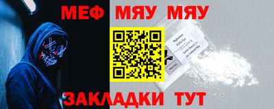 каннабис Северобайкальск