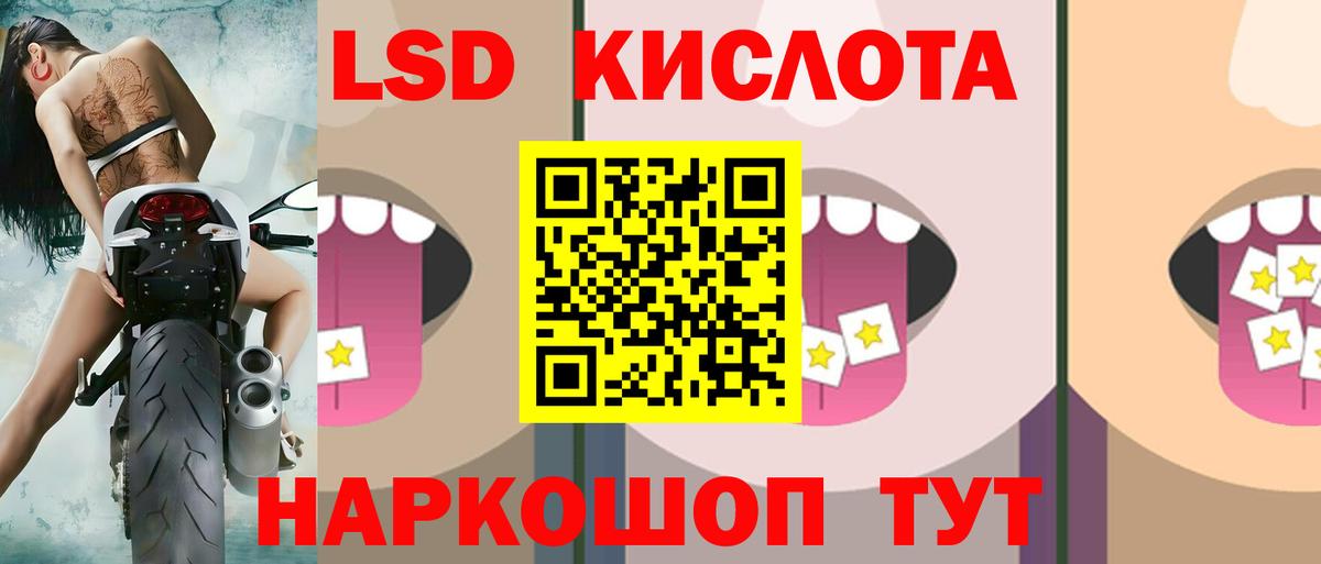 ЛСД экстази ecstasy Пушкино