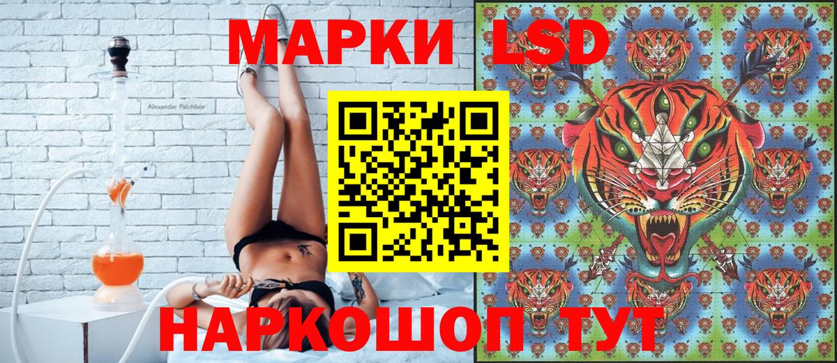 Пушкино  Наркотические марки 1,5мг  Наркотические марки 1,5мг  Вход с VPN 