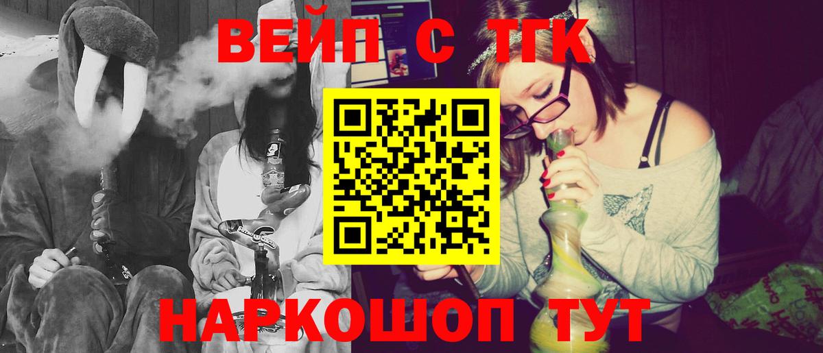 ТГК Wax Пушкино