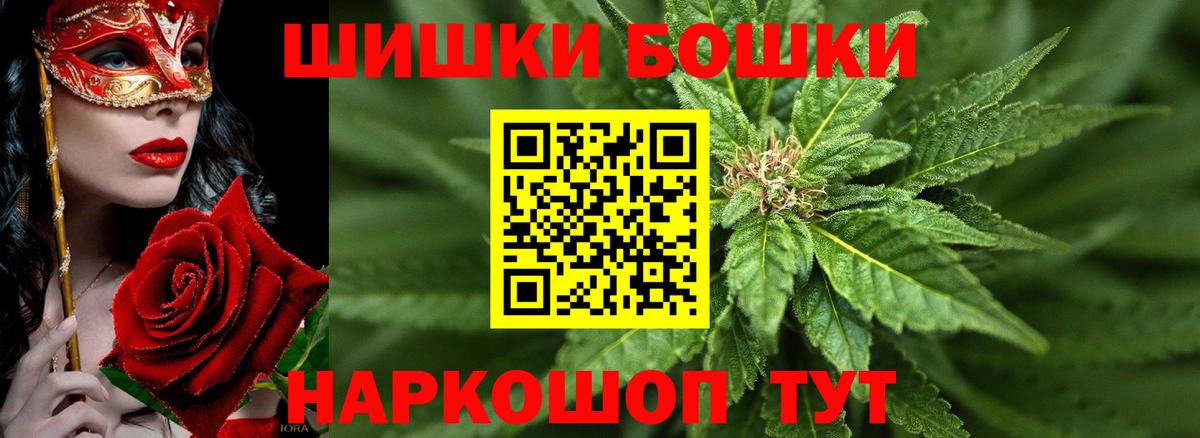 Марихуана планчик Пушкино